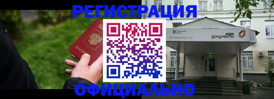регистрация для школы в Балабаново